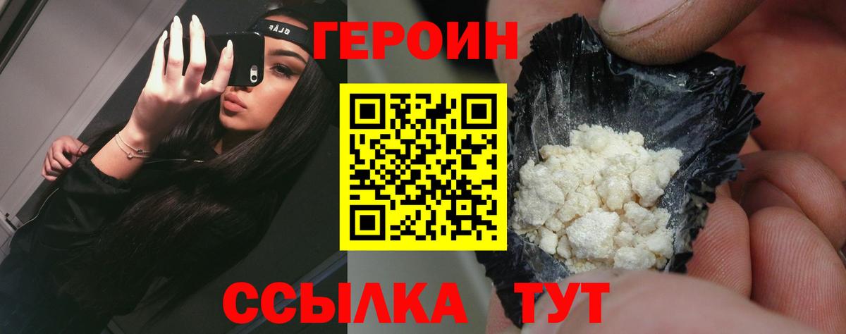 ГАШ Великие Луки