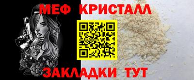 прущий лед Мариинск