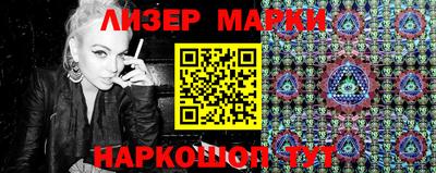 прущий лед Мариинск