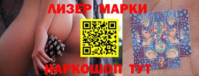 прущий лед Мариинск