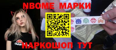 прущий лед Мариинск