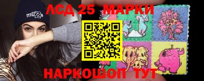прущий лед Мариинск
