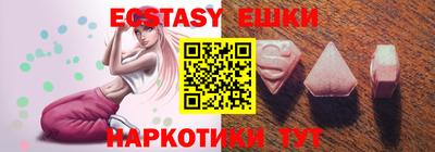 прущий лед Мариинск