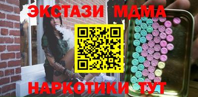 MDMA Premium VHQ Малгобек
