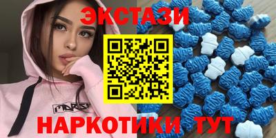 прущий лед Мариинск