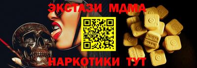 прущий лед Мариинск