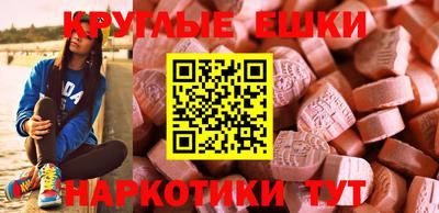 прущий лед Мариинск