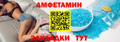 прущий лед Мариинск