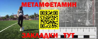 прущий лед Мариинск