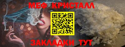 прущий лед Мариинск