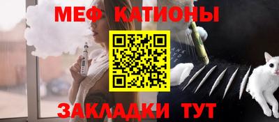 прущий лед Мариинск