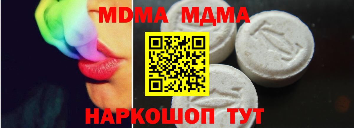 Великие Луки  Кокаин  Бошки Шишки  Амфетамин   Вход с VPN  Мефедрон кристаллы  Альфа ПВП СК   ГАШ  МДМА  Метамфетамин 