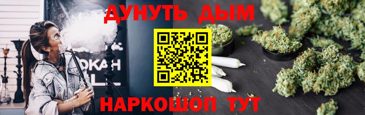 Конопля ГИДРОПОН Великие Луки